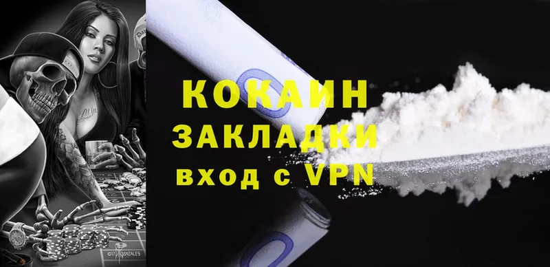 как найти закладки  Луза  COCAIN Эквадор 